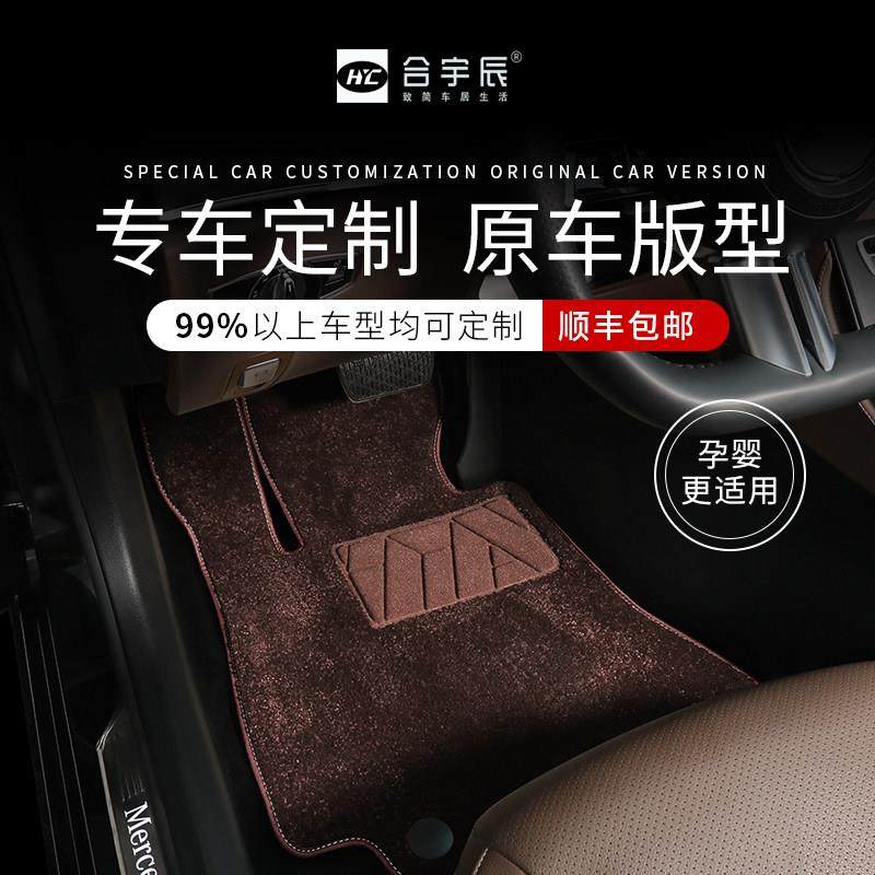 汽车脚垫仿羊绒地毯式防水耐脏易清洗地毯主驾驶单片垫子专车定制