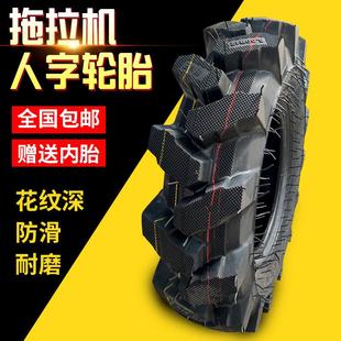 手扶拖拉机农用轮胎600-12 包邮 送内胎前轮6.00-12运输耐 防滑