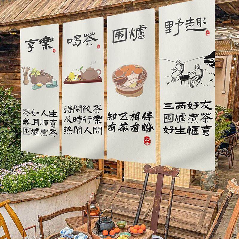 户外露营装饰布围炉煮茶个性氛围感挂布露营背景拍照专用背景布,居家布艺,挂毯/壁毯,淘宝优惠券,粉丝福利购,淘宝优惠卷