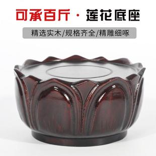 整木圆形家用供奉财神佛像神像佛台底座观音菩萨莲花坐台实木底座
