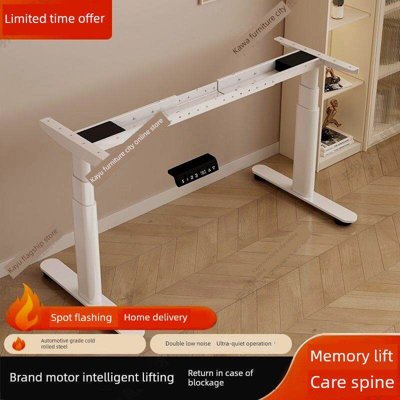 电动升降桌架桌腿电脑桌架智能升降桌架双电机自动升降支架