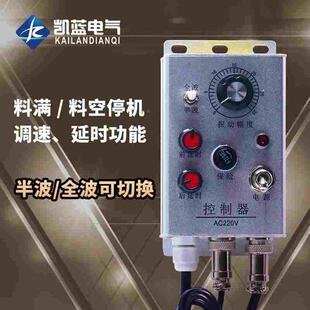 振动盘控制器接近开关反射电机震动 220光电对射感应调速器 380V