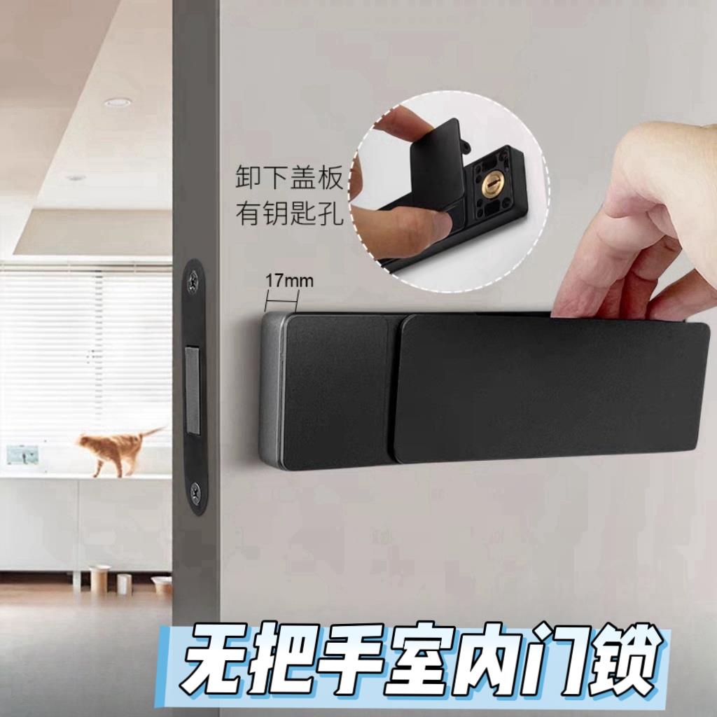 轻奢全铜嵌入式门锁儿童室内卧室门锁隐形把手锁木门平面锁磁吸