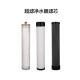 净水器家用厨房奶茶店开水机制冰机过滤水器莱仕康净水器滤芯配件