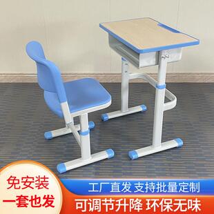 儿童学习桌辅导培训班书桌学校教室课桌椅家用单人书桌厂家直销