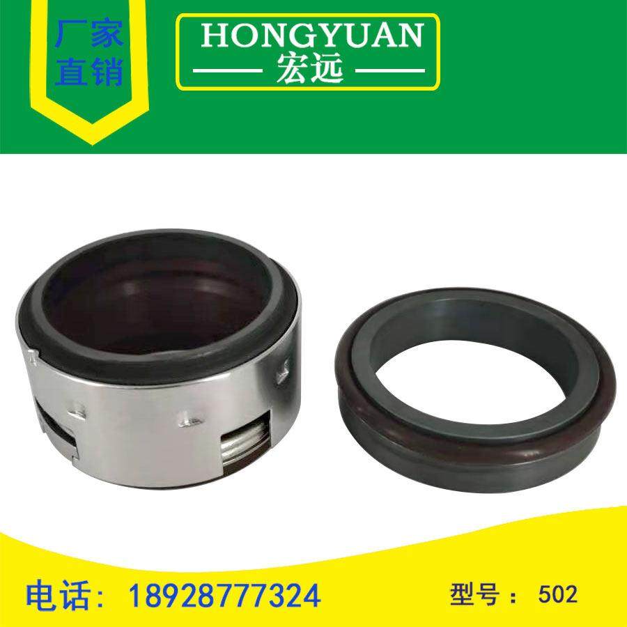 机械密封件水封502-20/25/28/30/35/38/40/45/48/50/55/60/65/70,五金/工具,密封件,淘宝优惠券,粉丝福利购,淘宝优惠卷