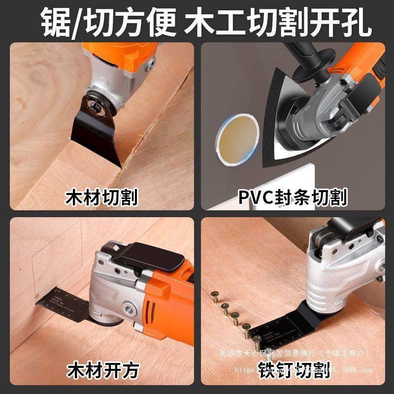 DU万用宝多功能修边机电动装电铲切开孔修开槽割机木工工具大全