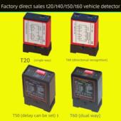 厂家道闸智能T20T40T50T60地感器车检器车辆检测器线道闸自动起落