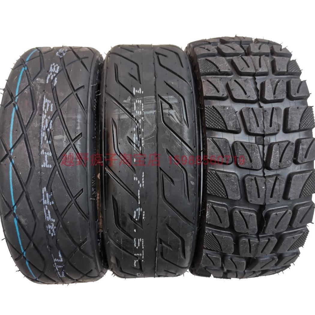 希洛普电动滑板车10X2.70-6.5 10X2.50-6.5朝阳轮胎10寸真空胎