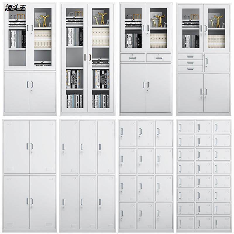 文件柜铁皮柜资料柜办公室财务档案凭证矮柜带锁浴室储物更衣柜子