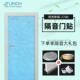 隔音门贴自粘卧室静音隔音棉家用门防噪降音材料