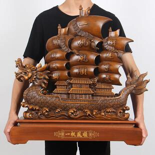 一帆风顺龙头船公司开 业礼品办公室桌招财乔迁新居客厅装饰品摆