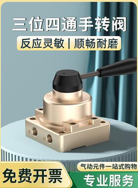 气动 气缸 气阀开关手动阀HV-02 03 04 200B D三位四通气动手转阀