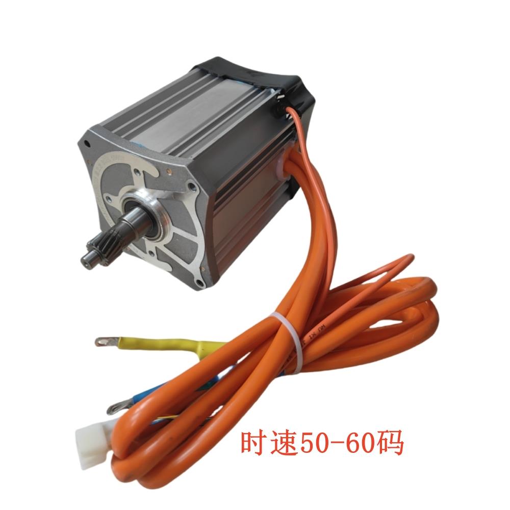 电动三轮车电机 四轮永磁正弦波 高速电机黄金增压智能静音控制器