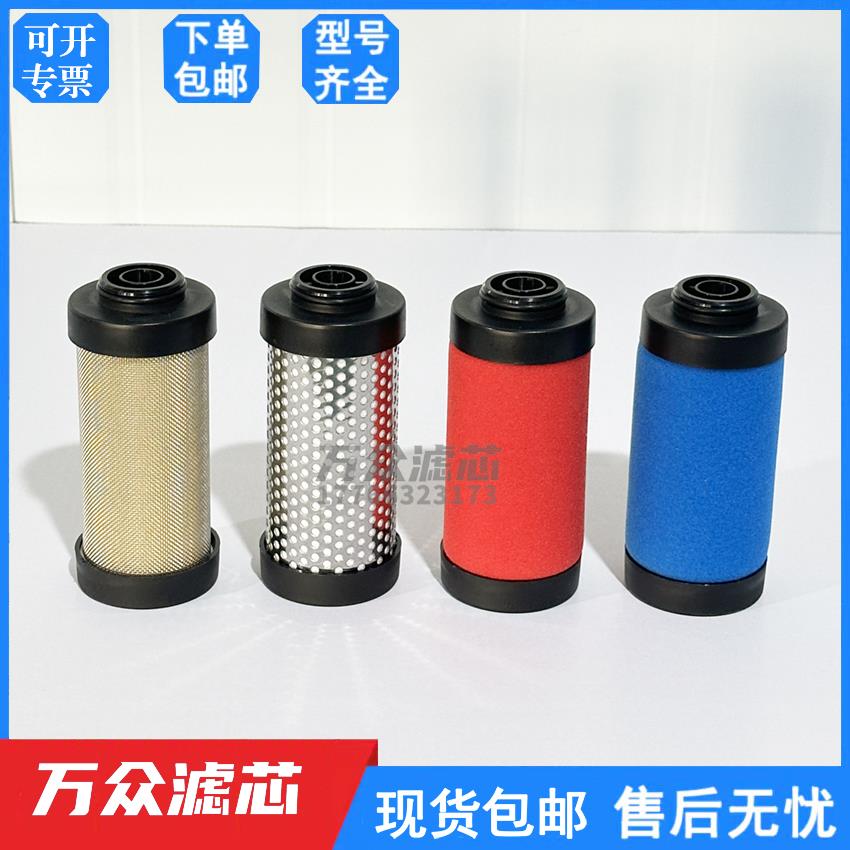 干燥机管道压缩空气精密过滤器滤芯SKA-013 SKT-002 SKC-003现货