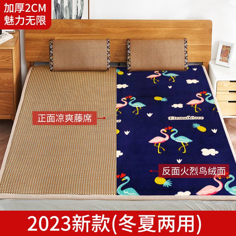 双面加厚冰丝凉席床垫客厅藤席爬行垫卧室床边冬夏两用榻榻米垫子