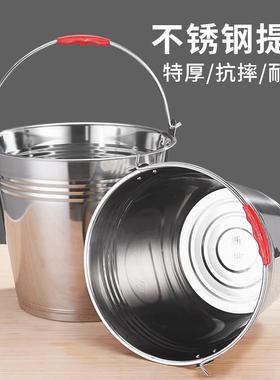 提水桶不锈钢加厚拎水桶铁桶子手提桶幼儿园食堂用特厚无盖拖地桶
