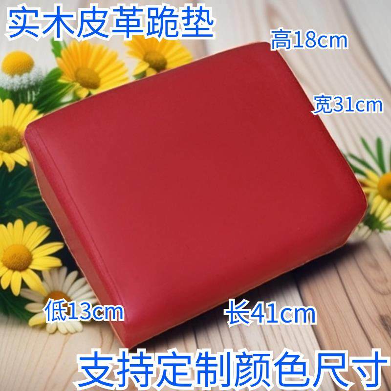 618包邮家用新款上市藏式皮革拜凳坐禅垫跪垫禅垫莲花阳台客厅坐,居家布艺,蒲团,淘宝优惠券,粉丝福利购,淘宝优惠卷