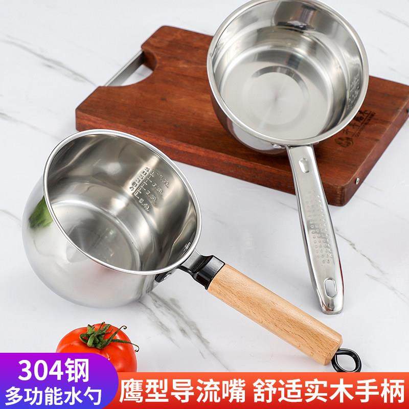 304不锈钢水勺家用实木柄带刻度水瓢带鹰嘴导流口耐高温耐摔舀水,厨房/烹饪用具,水舀/水瓢,淘宝优惠券,粉丝福利购,淘宝优惠卷