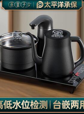 茶皇子 SH-102c茶皇子全自动上水电热烧水壶泡茶专用茶台一体嵌入