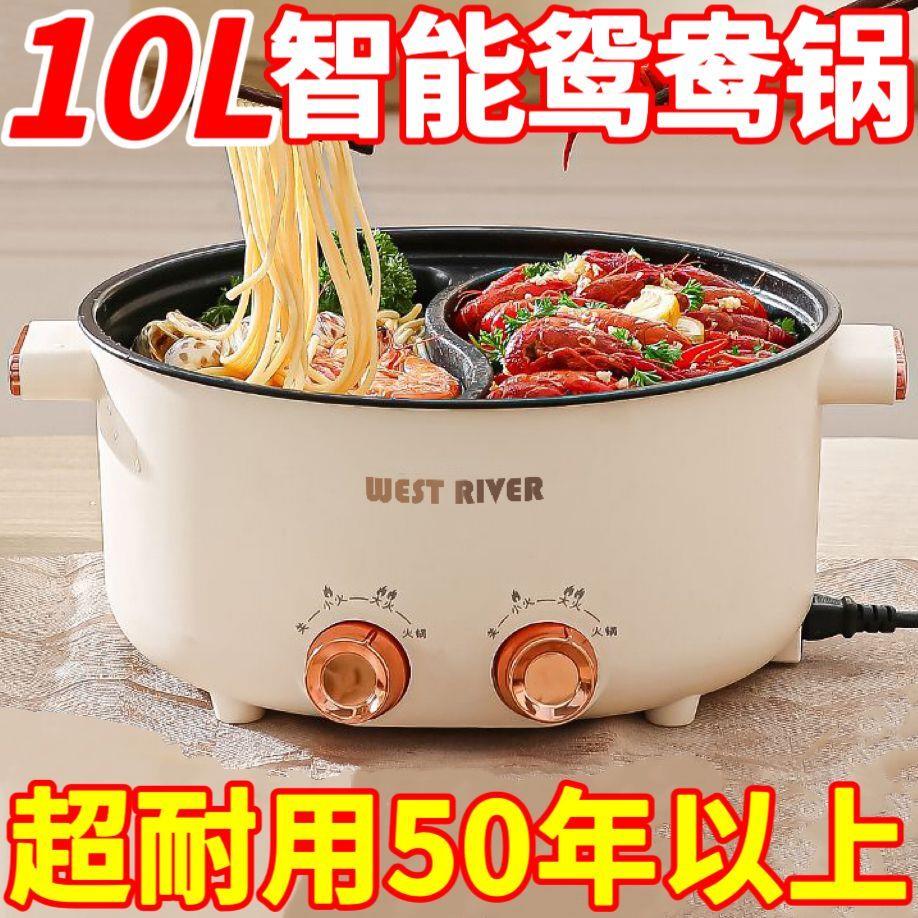 德国智能鸳鸯锅火锅多功能电火锅家用一体电煮锅宿舍电热锅蒸煮锅