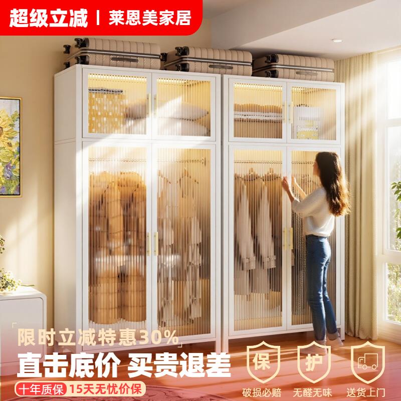 衣柜家用卧室简易组装钢制出租房用结实耐用金属衣橱铁皮收纳柜子