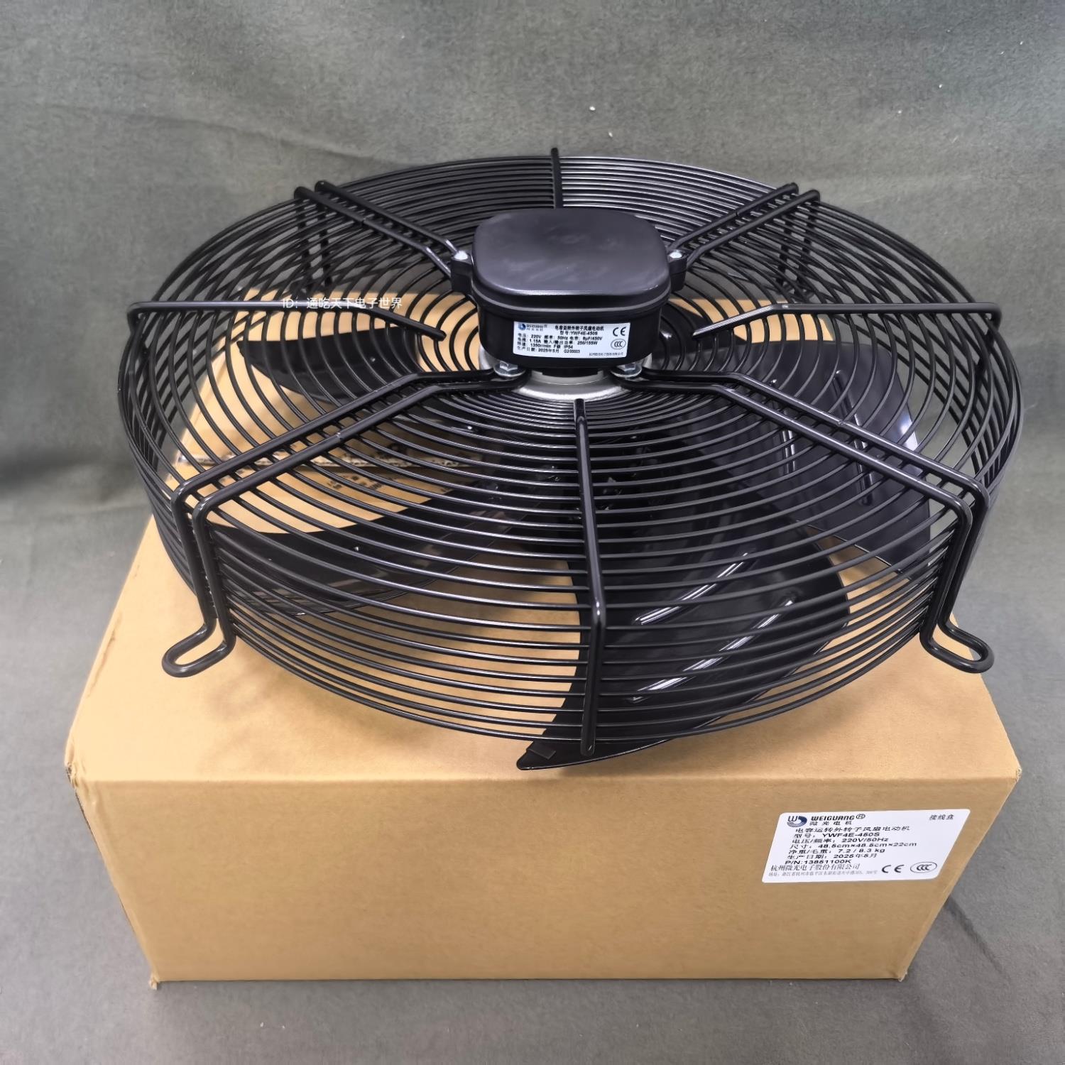 微光YWF4E-450S风扇电机 带防水盒 冷藏库 冷凝通风机外转子散热