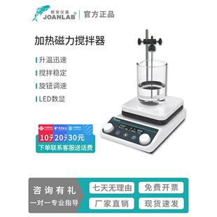 群安加热磁力搅拌器实验室加热恒温六连杆四连杆数显电磁小型搅拌