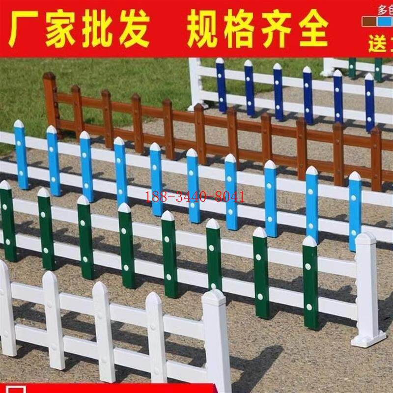 pvc塑钢锌钢草坪护栏隔离围栏栅栏户外花园花池栏杆绿化带山东