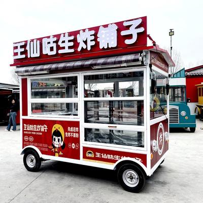 电动三轮车小吃车摆摊推车房车移动早餐车快餐车多功能冰粉车卤菜