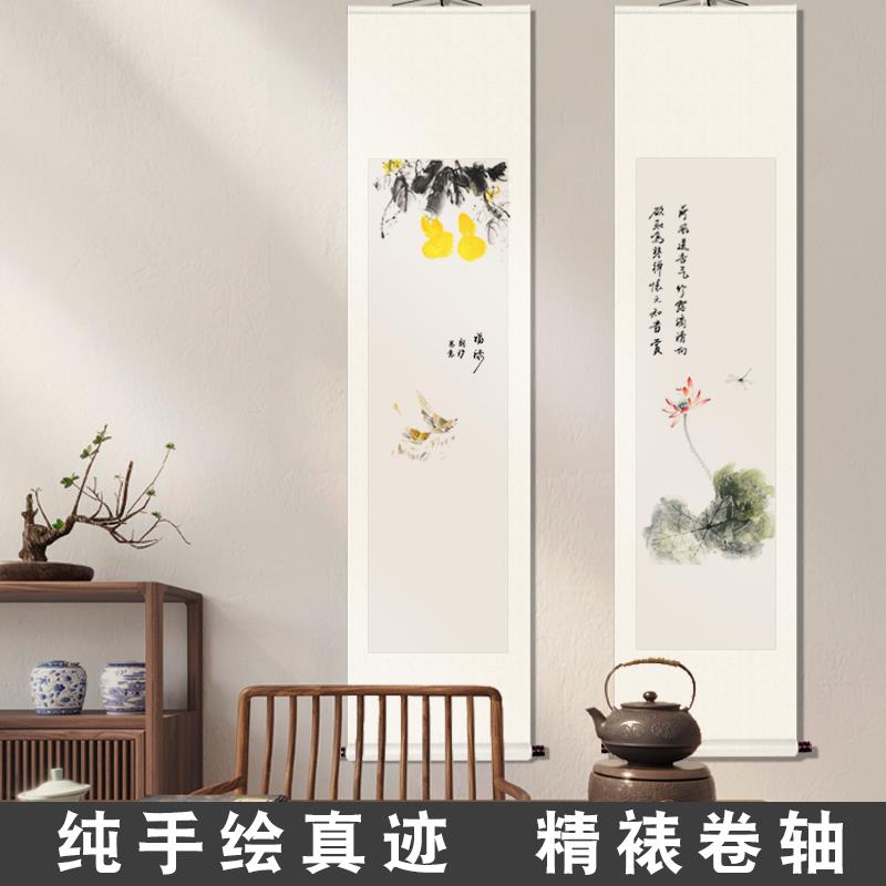 办公室挂画新中式客厅茶室装饰画手绘禅意水墨画写意卷轴