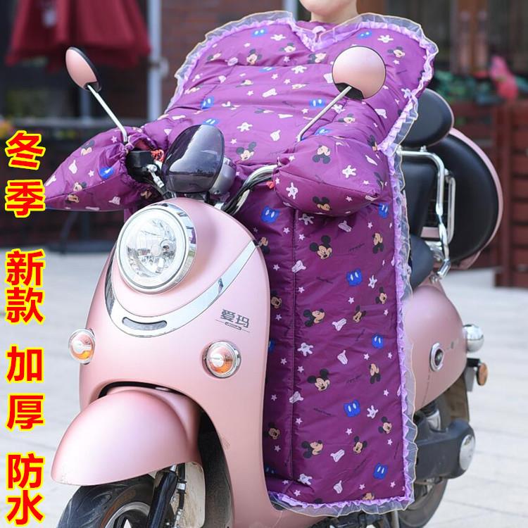 冬季小电动摩托车加厚绒挡风被电瓶自行车连体防寒防雨电车防风罩
