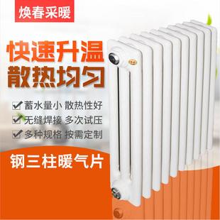 散热器钢三柱暖气片集中供热工程家用采暖钢制暖气片承接工程定制