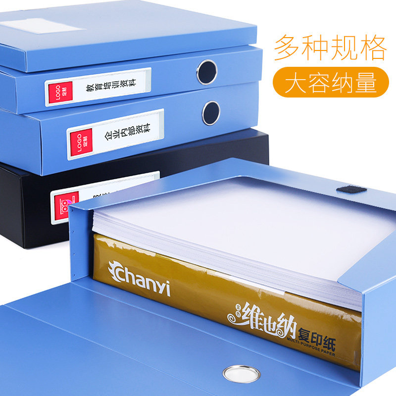 Trust file box a4 file box information box plastic kraft - 实物图