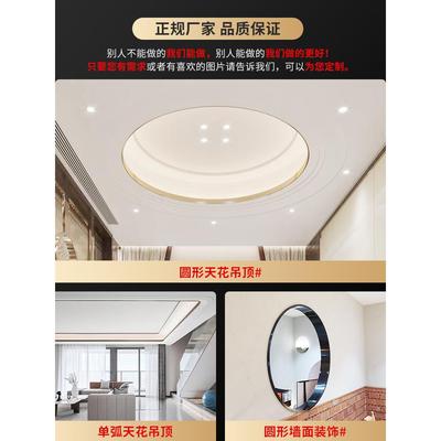 弧形金钢属条包不锈边阳 天花吊顶圆弧钛金装饰线转究条角收口条