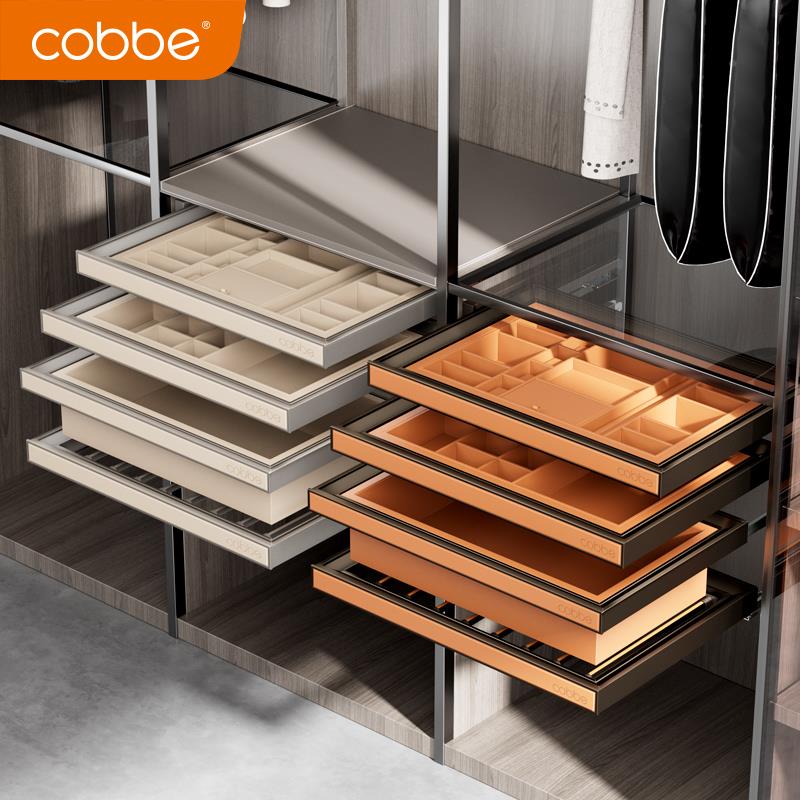 卡饰贝衣柜Cobbe/卡拉篮可伸缩多功首能裤架滑轨家用帽衣间抽拉皮