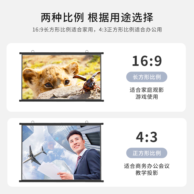 XIAPI虾皮投影幕布手动壁挂幕家用挂钩免打孔4K高清投影布幕移动
