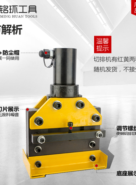 分体式CWC-150/200电动便捷式液压切排机母线铜排切断手动切割器