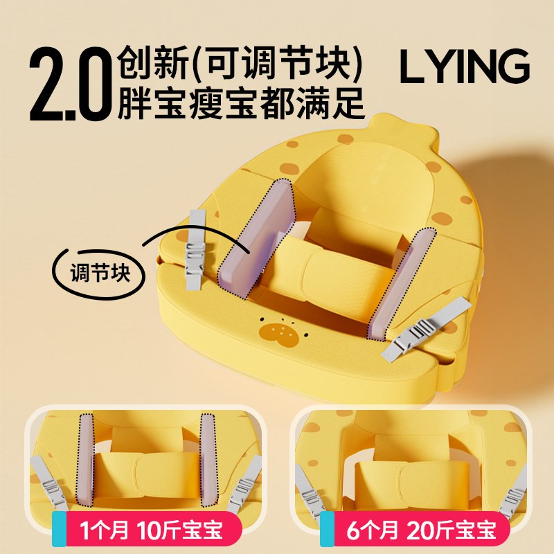 Voutdoing婴幼儿宝宝游泳圈小月龄可调节0到6个月脖圈躺圈蛋蛋圈