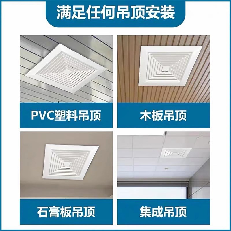 正野星耀排气扇厨房卫生间吸顶排风扇强力静音抽风集成吊顶换气扇