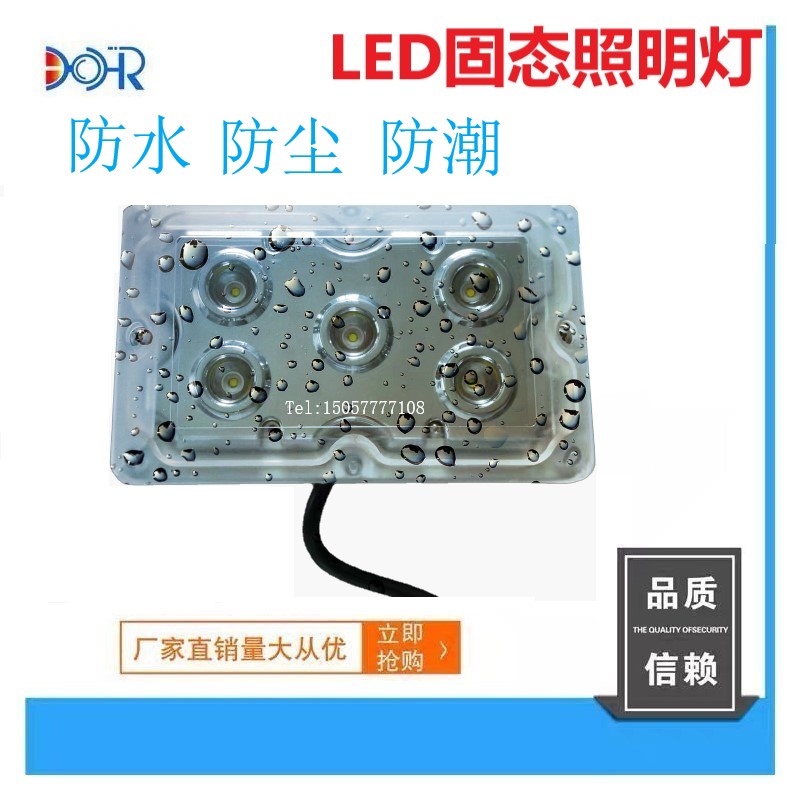 NFC9178节能固态免应急照明灯配电房电站泵房电缆地沟照明壁挂式