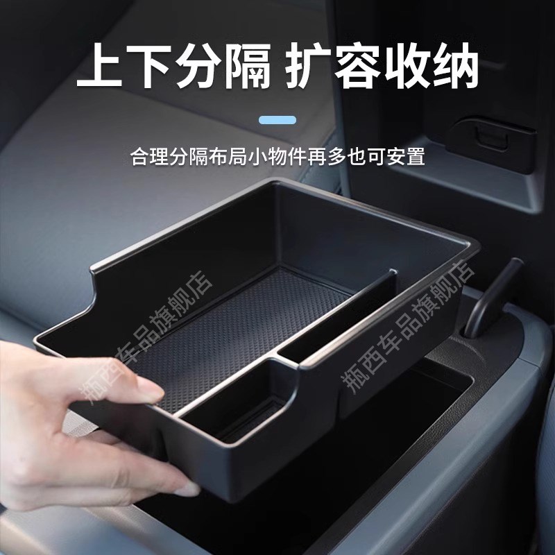林肯航海家专用车载扶手箱储物盒汽车中控收纳车内装饰用品改装件