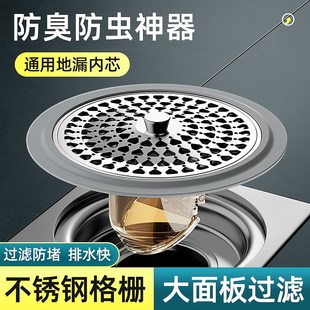 卫生间地漏防臭器厕所通用内芯防虫下水管道防返臭神器密封闭口盖