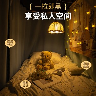 上铺下铺通用蚊帐学生寝室全包床幔遮挡帘 宿舍遮光床帘一体式