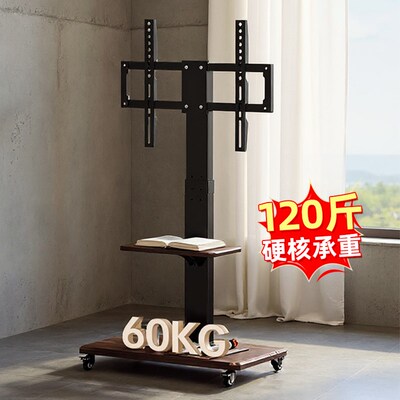 客厅家用一体机75寸电视移动支架落地推车带电源可升降式架子带轮