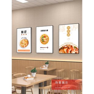 发光广告牌钢化玻璃海报菜单插画展示定制 led抽画超薄灯箱挂墙式