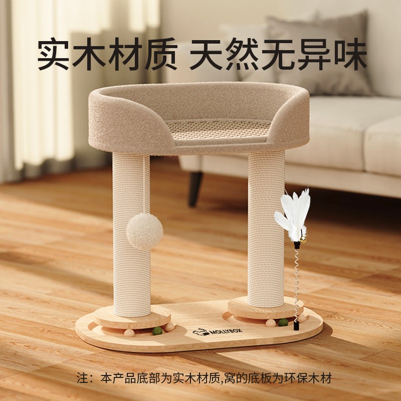 猫爬架猫窝一体实木剑麻四季通用小型不占地玩具转盘逗猫棒猫架子