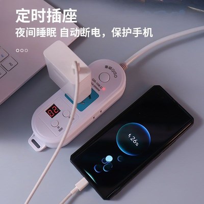 两脚插头多功能定时器电动车定时器定时插座自动断电预约学习宿舍