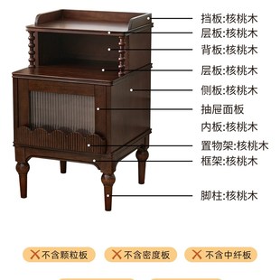 法式覆古实木床头柜带灯核桃木胡桃色中古风床边45cm收纳储物柜子