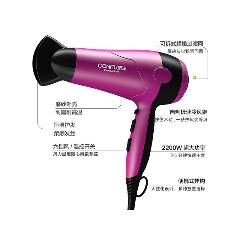 康夫电吹风机家用理发店大功率冷热风负离子发廊学生吹风筒KF3098